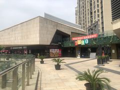 -易生活购物公园