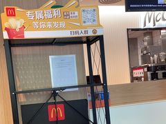 -麦当劳(农光里店)