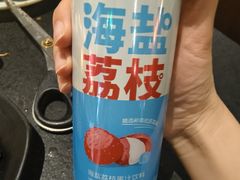 -神户赤童日式烤肉(金地广场店)