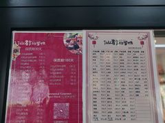 -仙都辣酱鸭(总店)