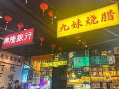 -沙胆彪炭炉牛杂煲(成都玉林店)