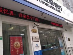 -中国建设银行自助银行(临平路支行网点)