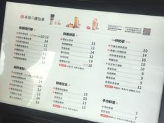 菜单-书亦烧仙草(新都会店)