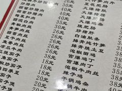 -四川豆花(置业路店)