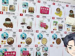 -珍妮曲奇聪明小熊(上环店)