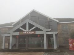 -南尖岩