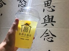 -厝内小眷村(天河南一路店)