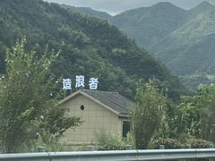 -千峡湖生态旅游度假区