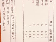 -旺角小渔村·海肠捞饭开创者(环山路店)