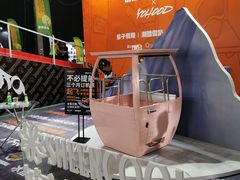 -东浩兰生上海世博展览馆