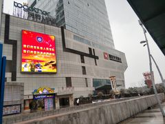 -保利MALL(天鹅湖店)