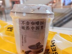 -满记甜品(苏州中心店)