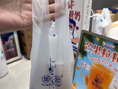 -煲珠公·老红糖珍珠奶茶(金沙洲梦乐城店)