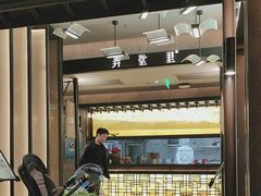 -弄堂里·寻味杭州(湖滨银泰in77C区店)