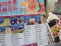 -蜜雪冰城(美乐城潮街店)
