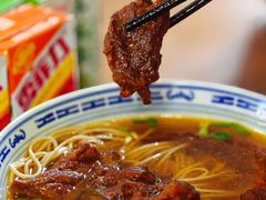 -永丰面馆(汉口路店)