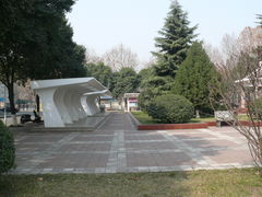 -陕西师范大学(雁塔校区)