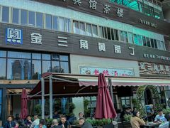 -金三角黄腊丁(奥体店)