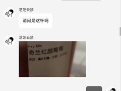 -喜茶(青岛金狮广场店)