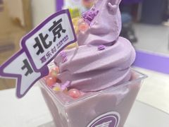 -喜乐村芋泥脑袋家族(三里屯店)