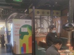 -本家韩国烤肉(青岛万象城店)