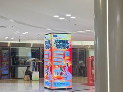 -红星美凯龙(上海沪南店)