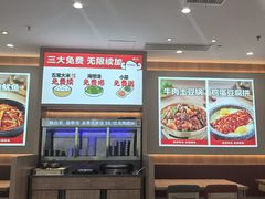 -小木屋拌饭(西安华阳城店)