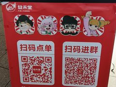 -书亦烧仙草(新都会店)