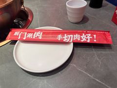-前门·鲜肉火锅(长风店)