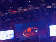 -胡桃里音乐酒馆(白云五号T5 MALL店)