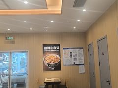 -吉野家(维明街店)