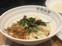 葱油拌面-弄堂咪道-饭香·面香·馄饨香(钦州北路田尚坊店)
