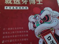 -牙博士口腔品牌连锁(杨浦店)