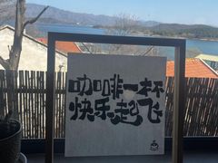 -姥家大锅台水库渔家