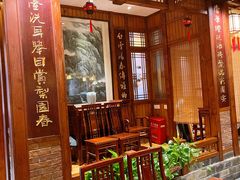 -成隆行·蟹王府(九江路店)