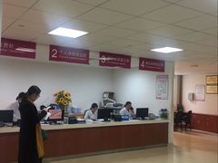 -悦检(南方医科大学第三附属医院体检中心)