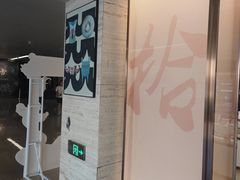 -竹吟山房