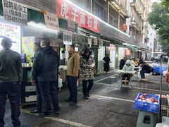-虎子面粉馆(五一东村店)