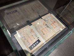 -沈阳金融博物馆