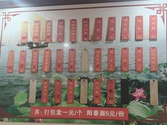 -太湖面馆十八浇(渔港路店)
