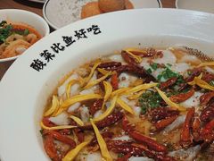 -太二酸菜鱼(沈阳万象城店)