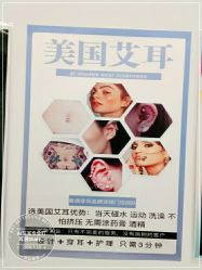-AI艾耳·专业手工耳洞·穿孔美学馆