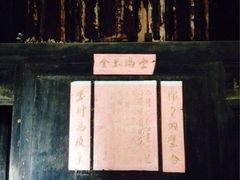 -扬美古镇景区
