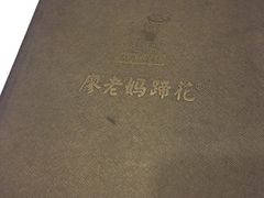-廖老妈蹄花店(人民公园陕西街259号店)