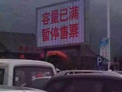 -丹东凤凰山景区