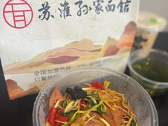 -孙家面馆(小康城店)