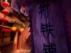 -屋有岛沉浸游戏旗舰店(中山公园店)