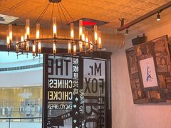 -铁公鸡·四川料理(天环广场店)