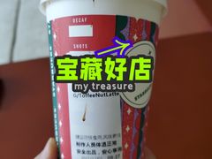圣诞杯-星巴克(北京石景山万达广场店)