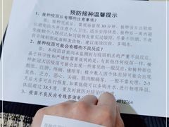 -复旦大学附属中山医院(西院区)